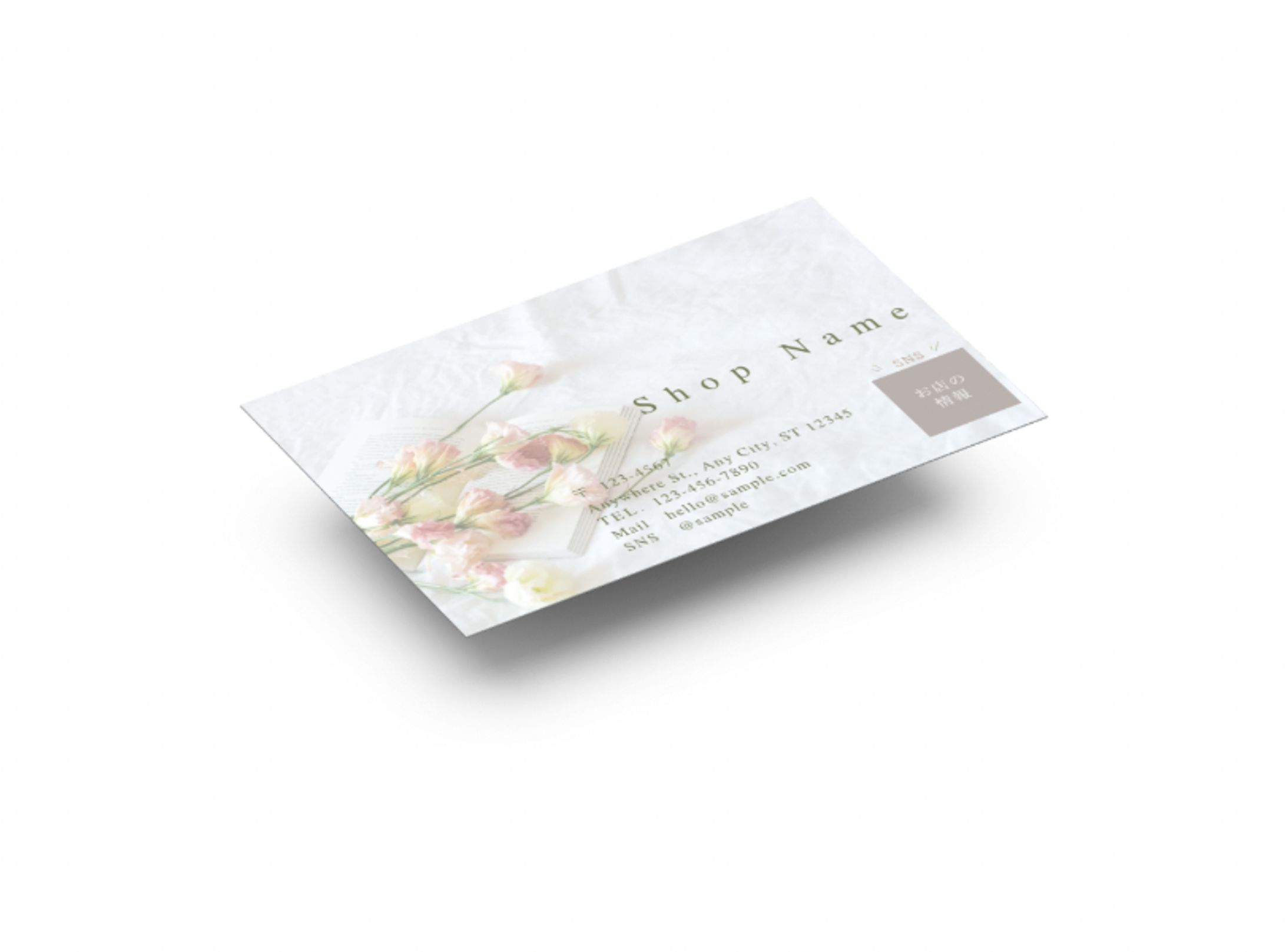 Thanks card-1