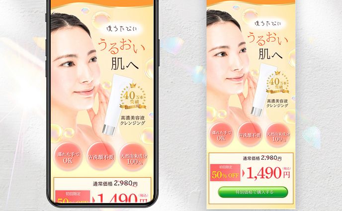 LPファーストビュー