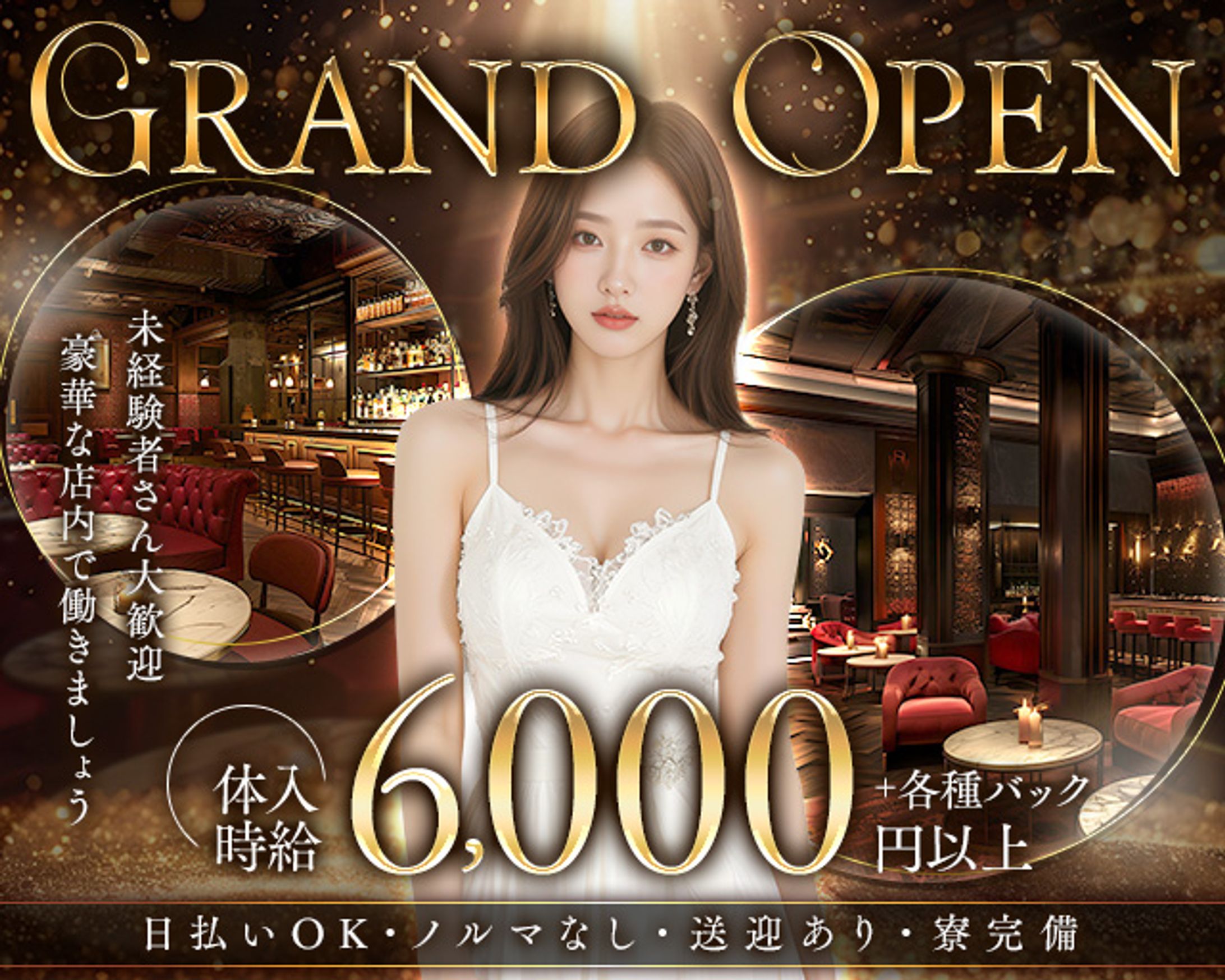 バナーその他-1