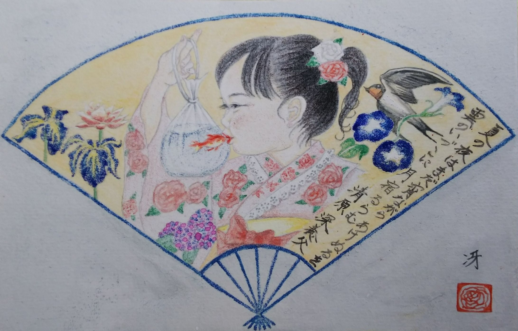 IMG 20171217 105313-1