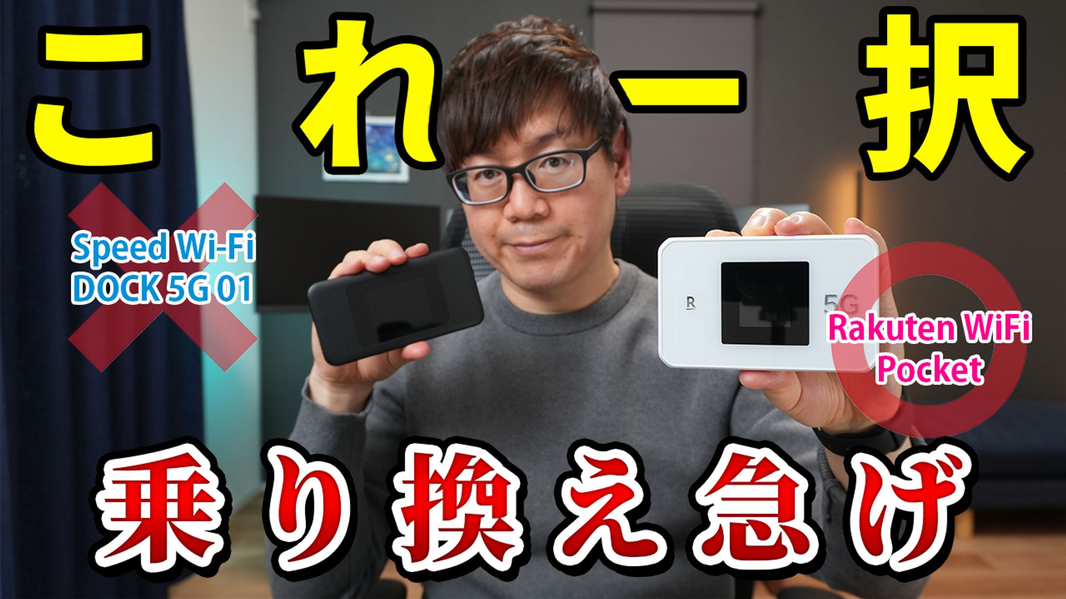 サムネイル作成例-1