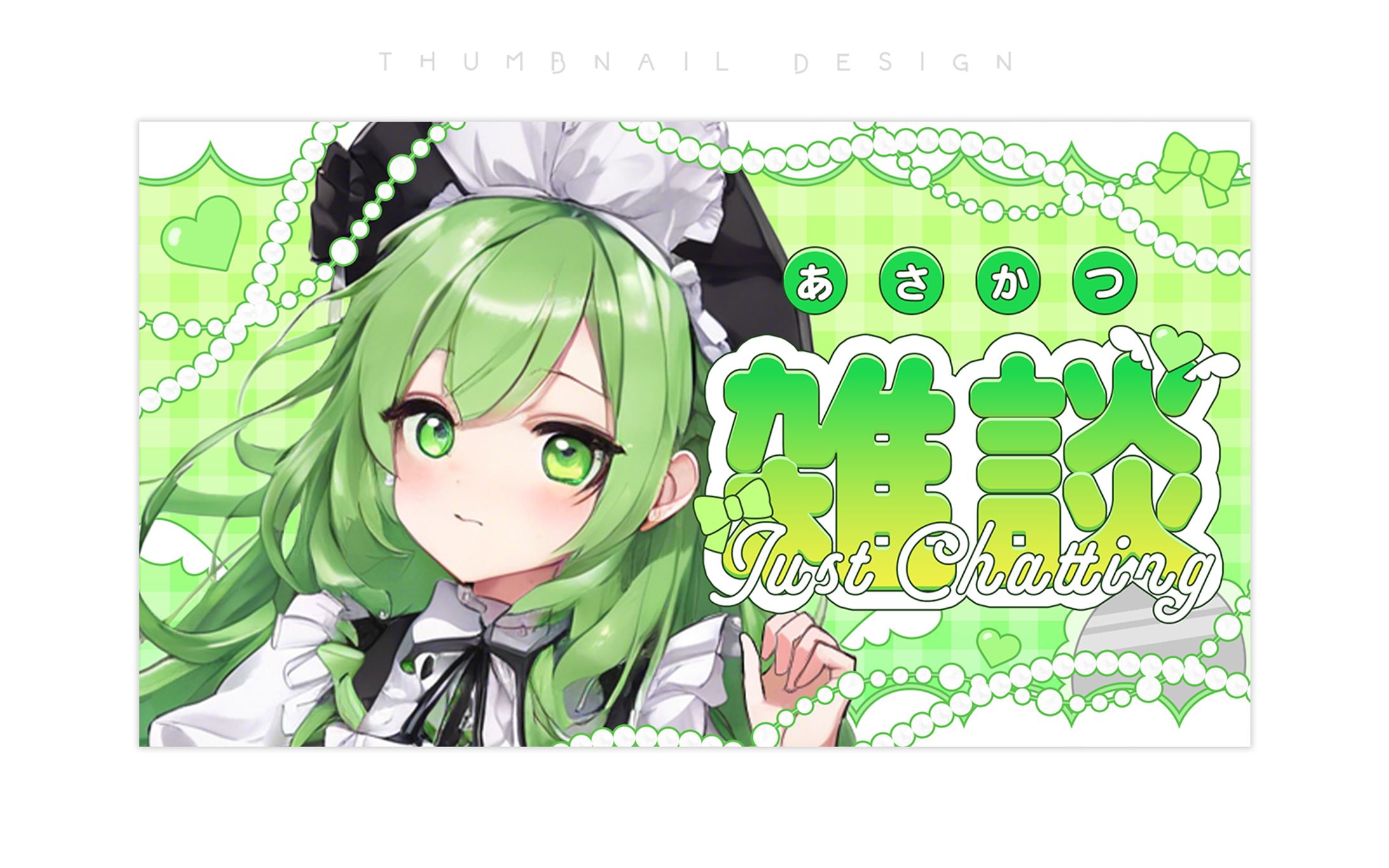 自主制作｜サムネイル-1