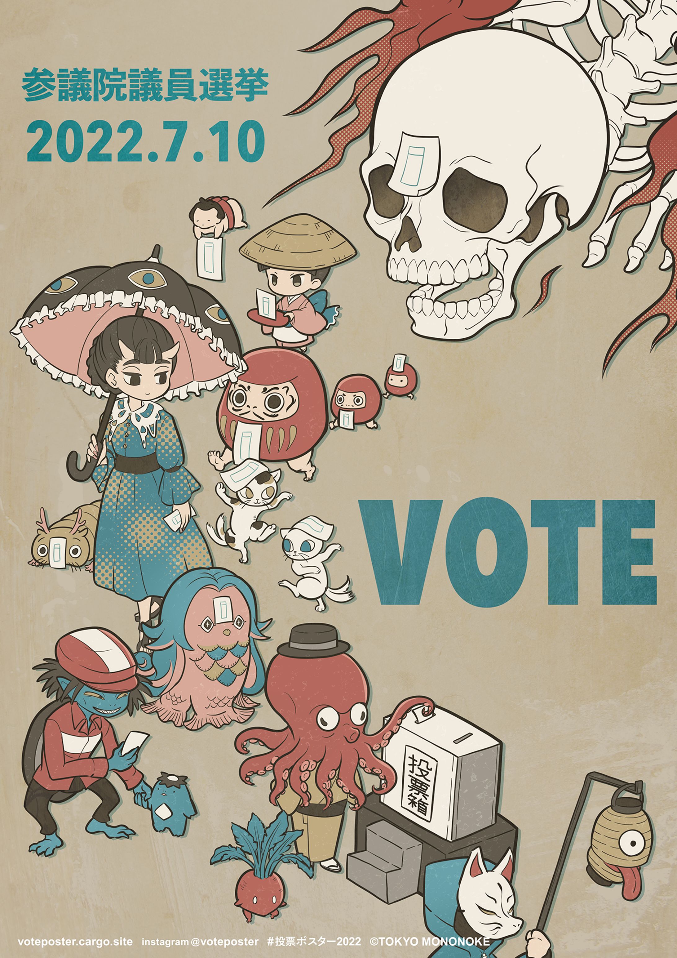VOTE-1