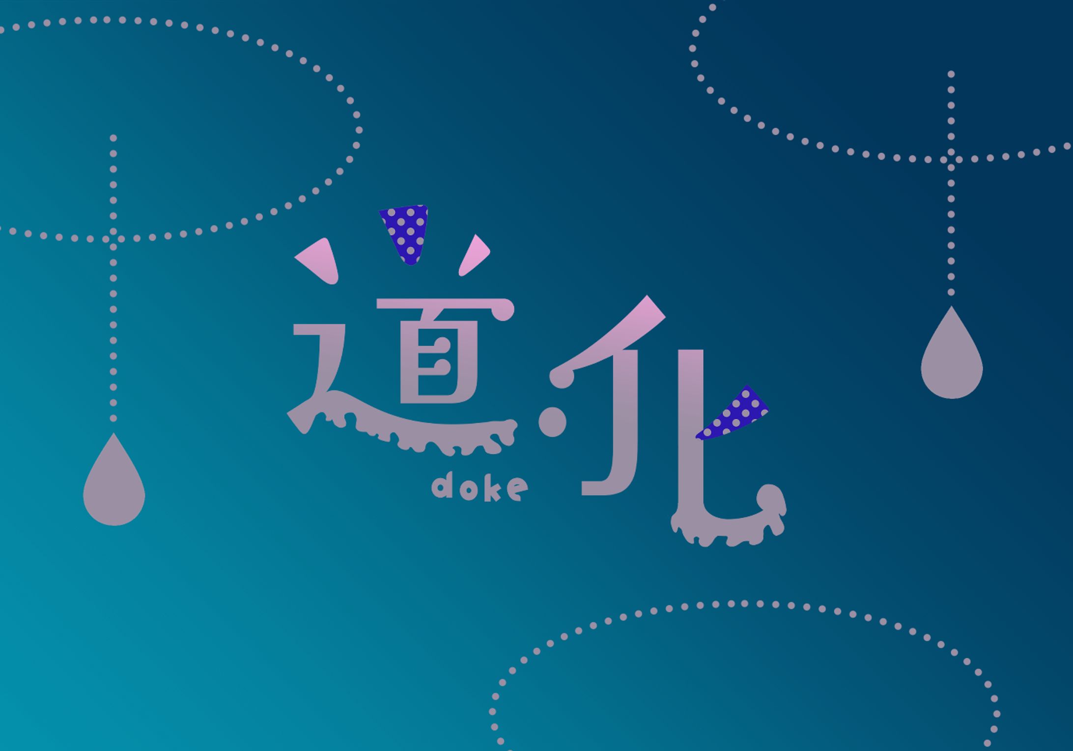 🌺44k様　『道化』　“うちの子”ロゴ-1