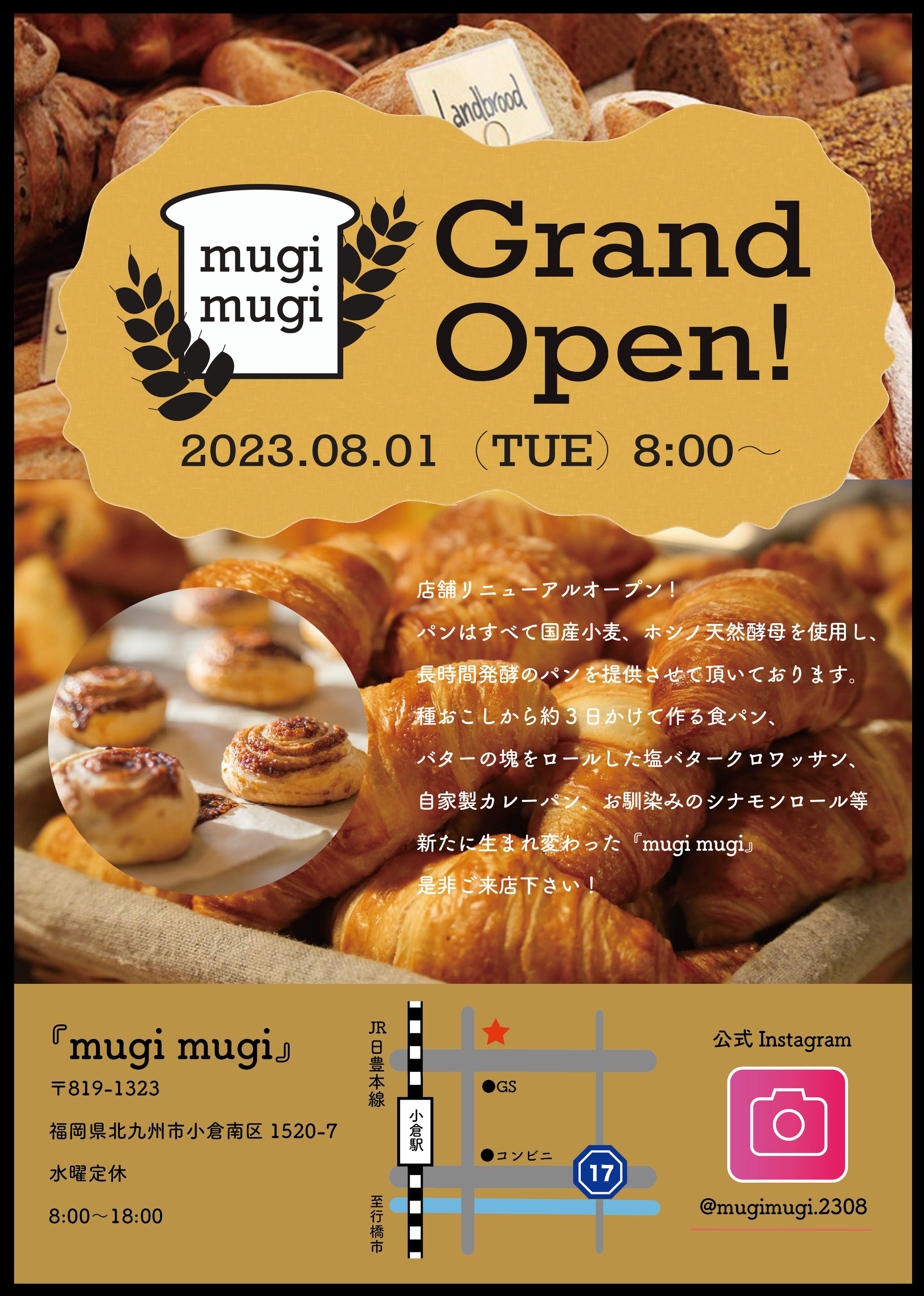 パン屋さんグランドオープンちらし-1