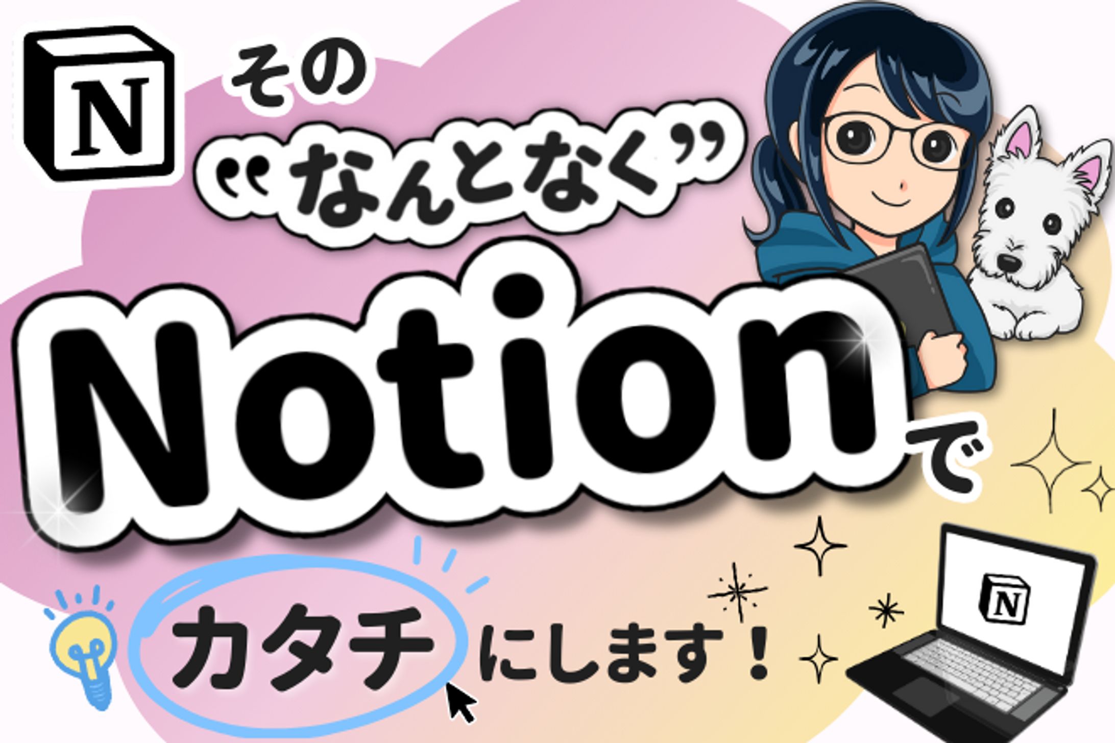 サムネイル_D様-1