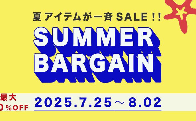 サマーセール　バナー