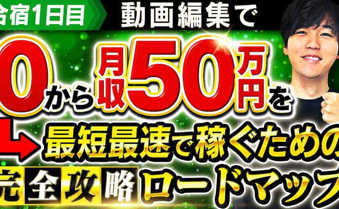 イベント画像_いずみん様