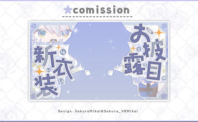 THUMBNAIL / 華不可