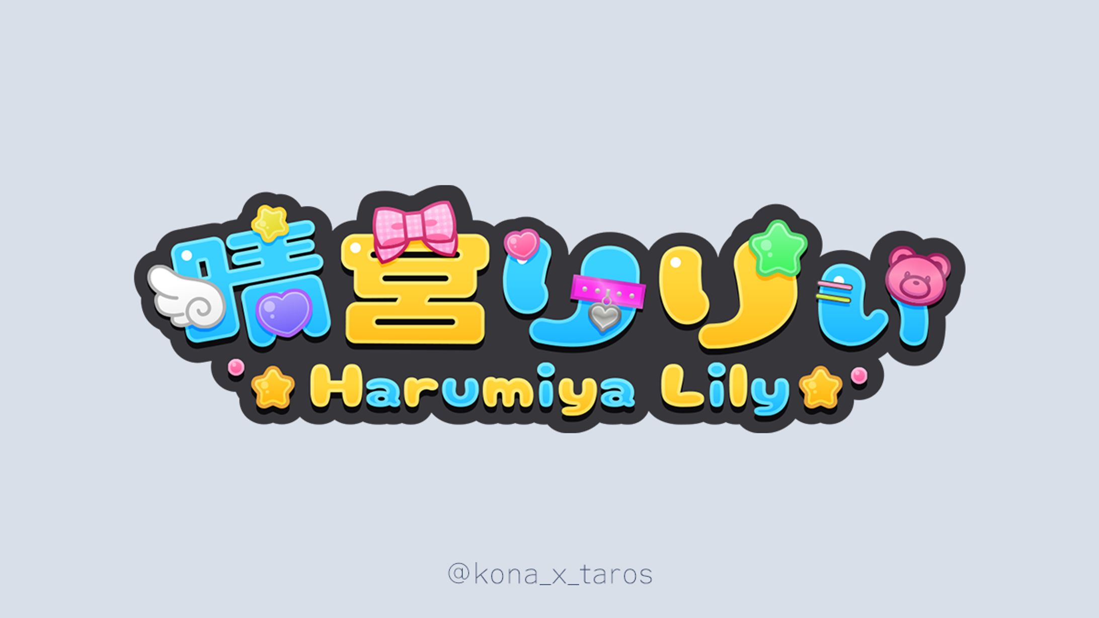 Vtuber様ロゴ-1
