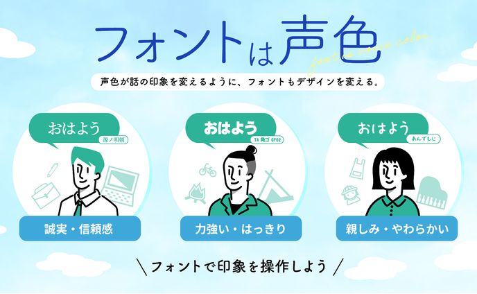 女の子、図解