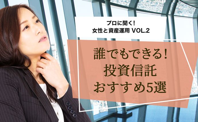 ビジネス系 バナー