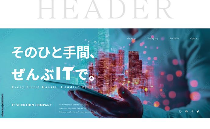 【ヘッダー】IT系コーポレートサイト（オリジナル）
