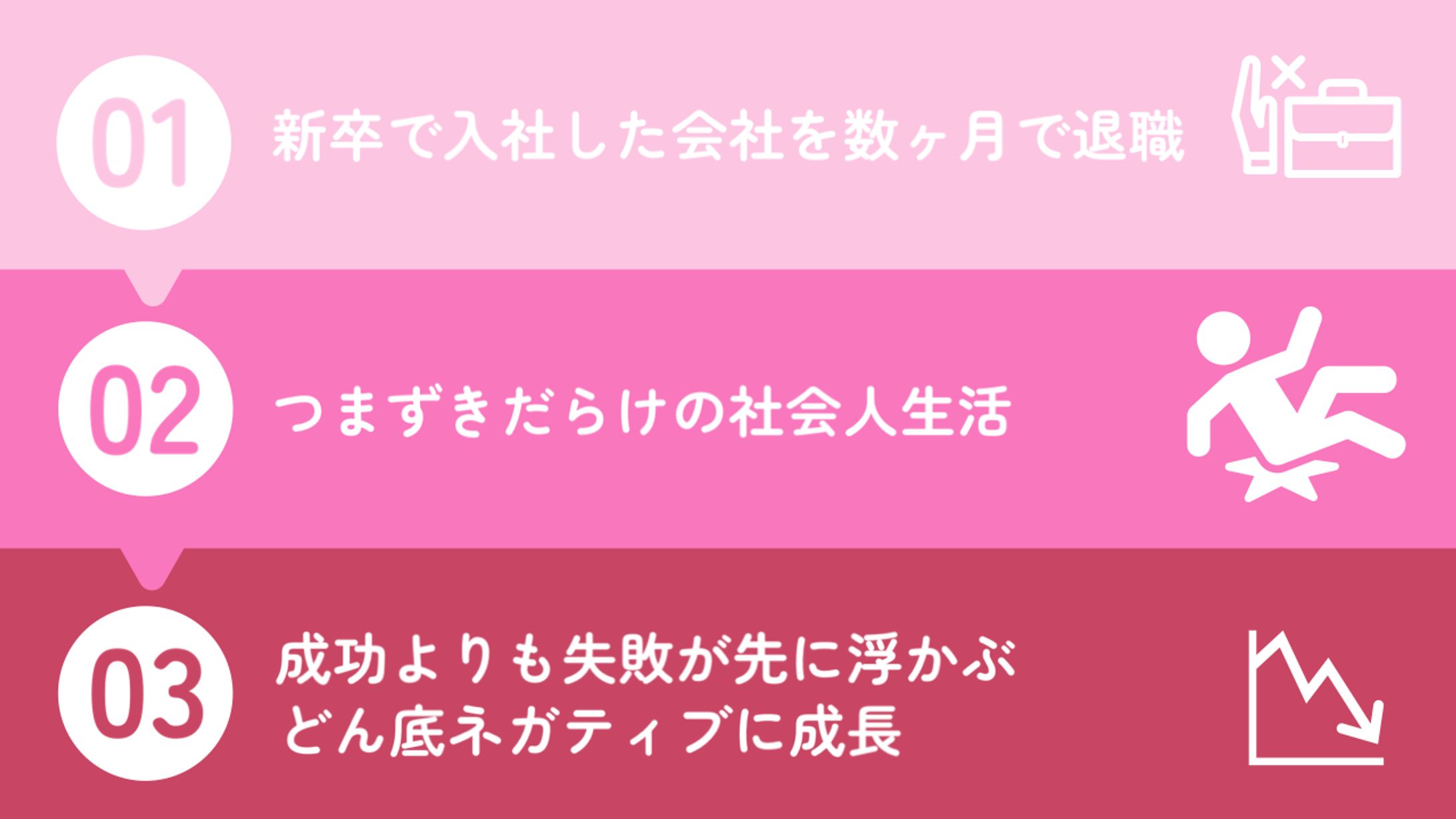 記事挿入イラスト-1