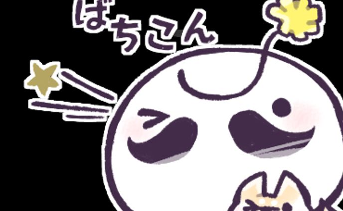 アイテム、2024年
