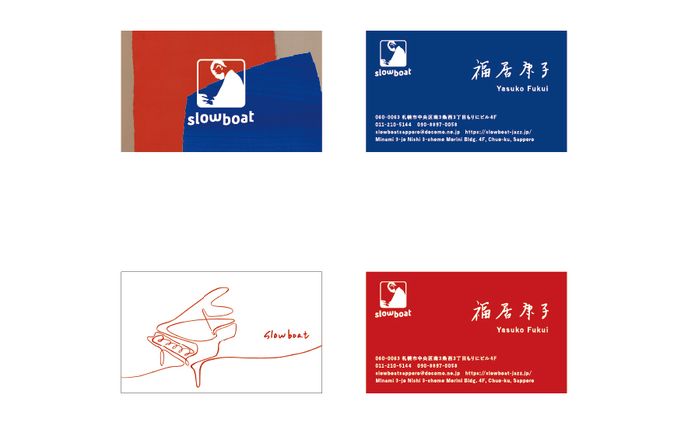 グラフィックデザイナー、バスケットボール