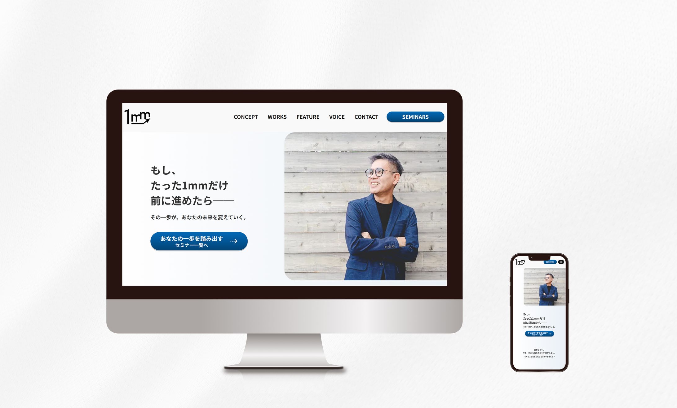 【Webサイト】講演家様-1