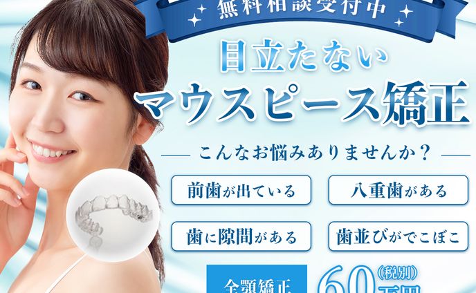 バナー制作