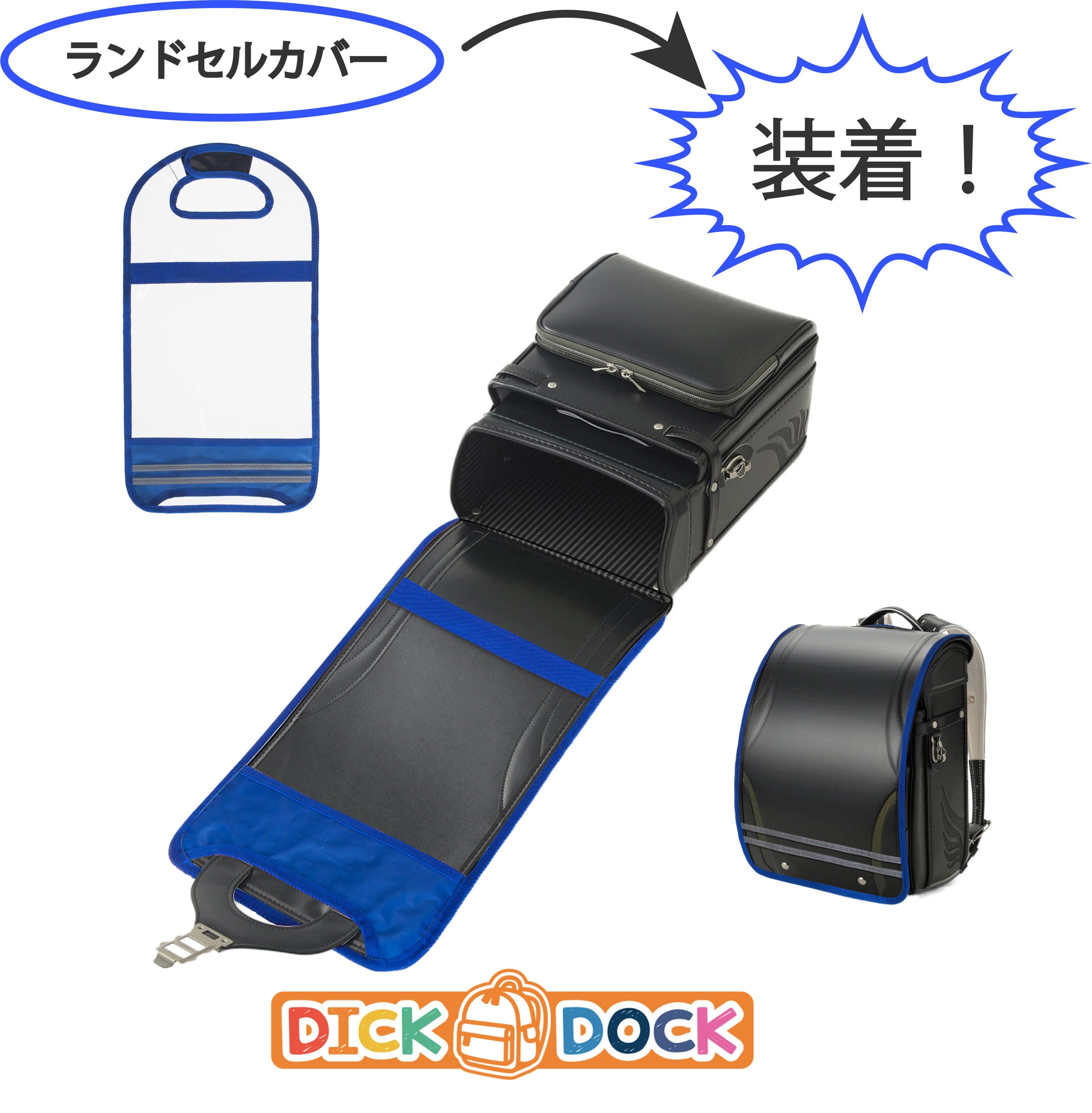 商品の説明と文字入れ-1