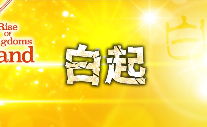 納品物、bgm