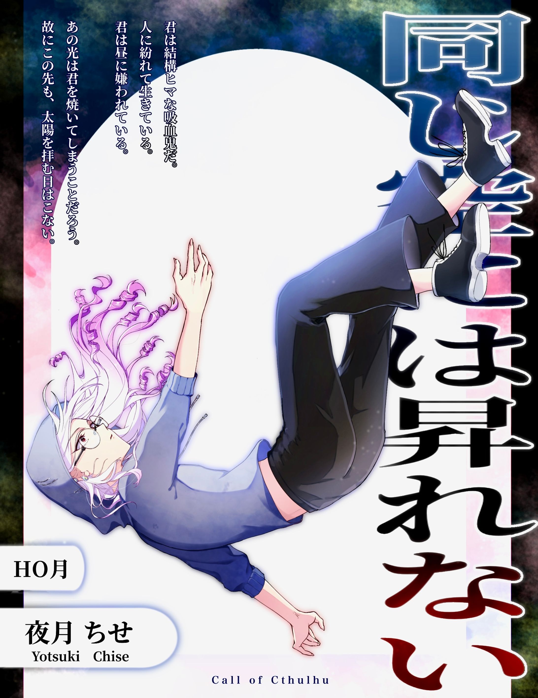 立ち絵イラスト-1