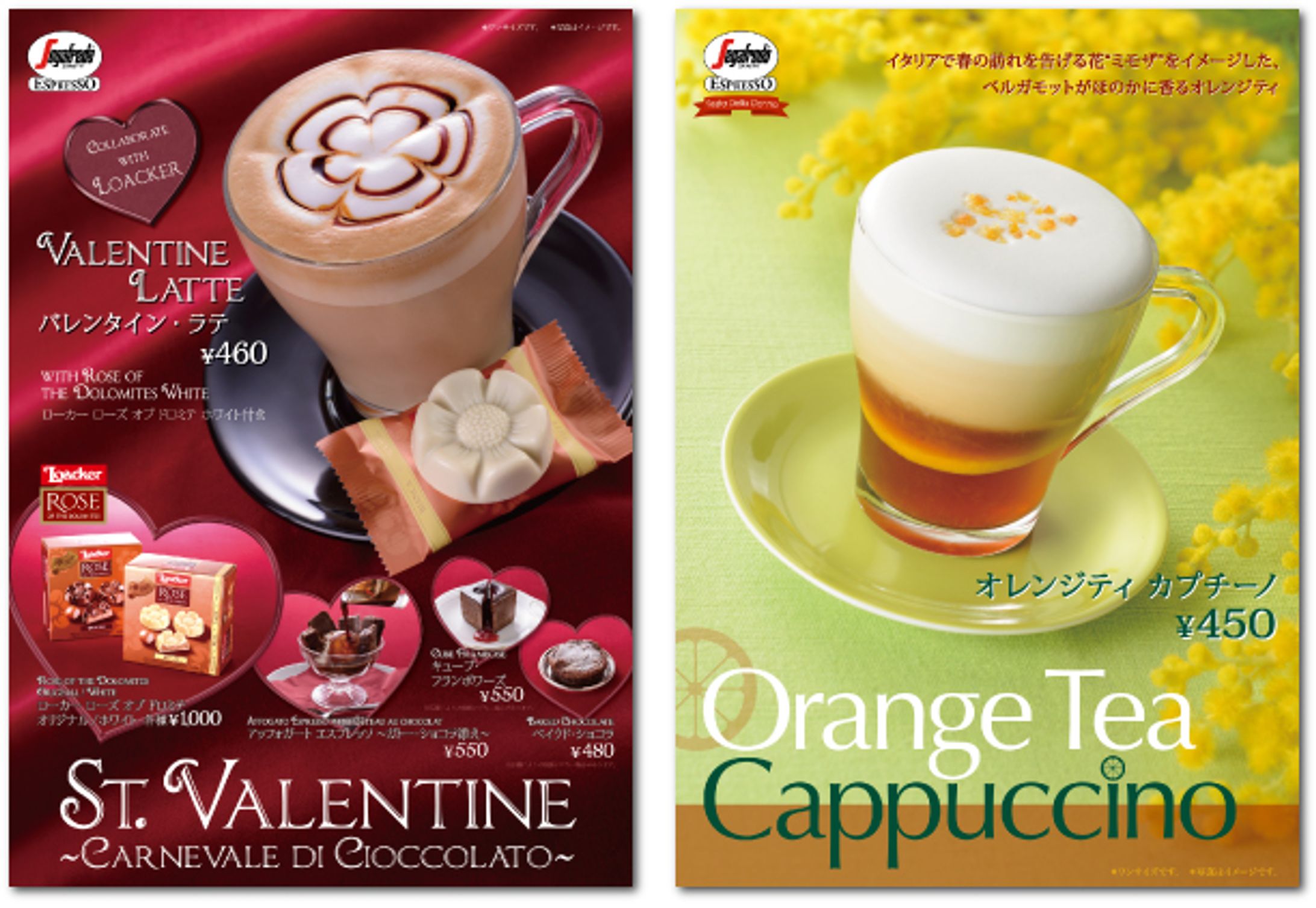 コーヒーショップの店舗内ツールのグラフィックデザイン-1