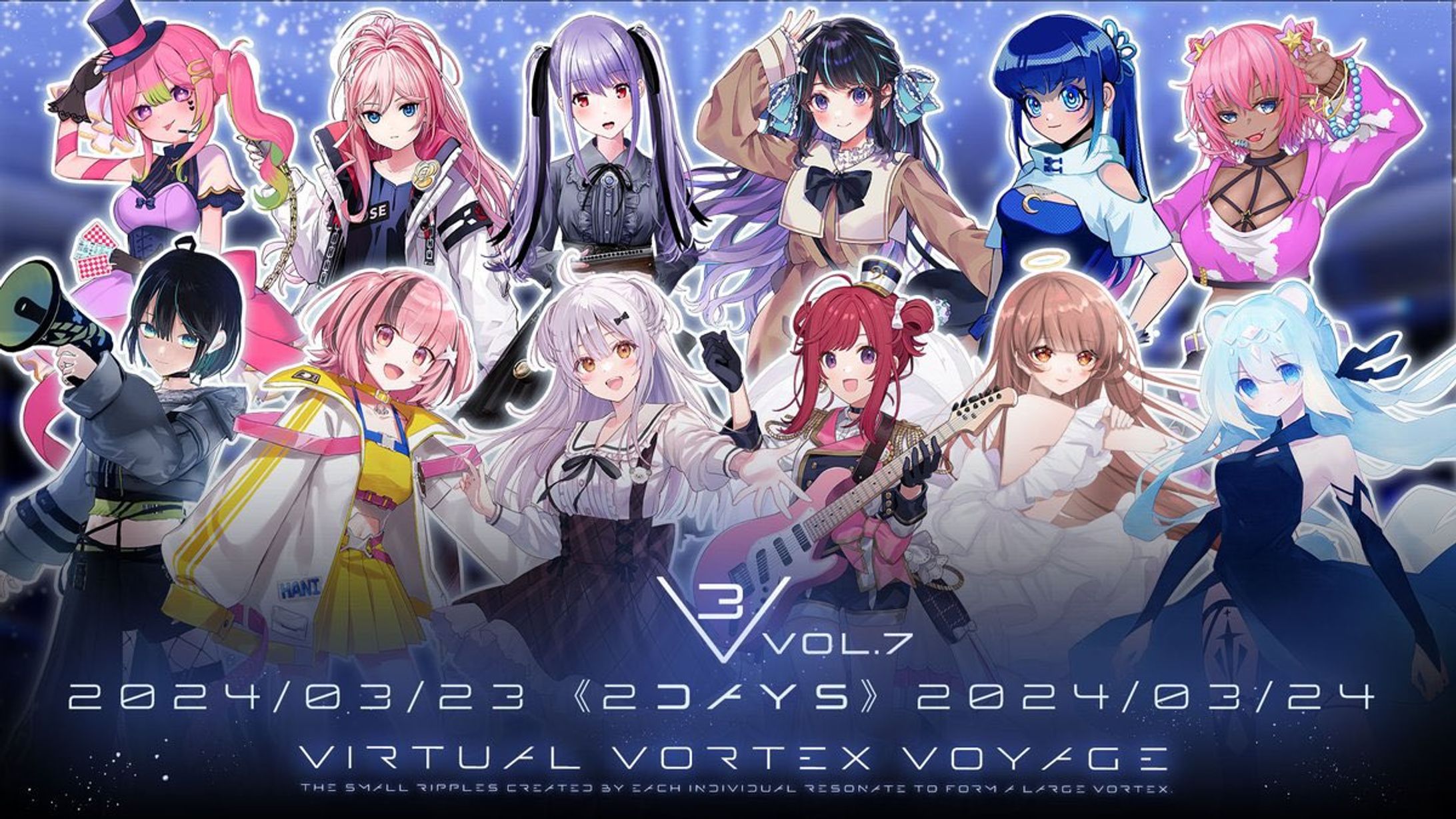 V³：Virtual Vortex Voyage　Vol.07出演-1