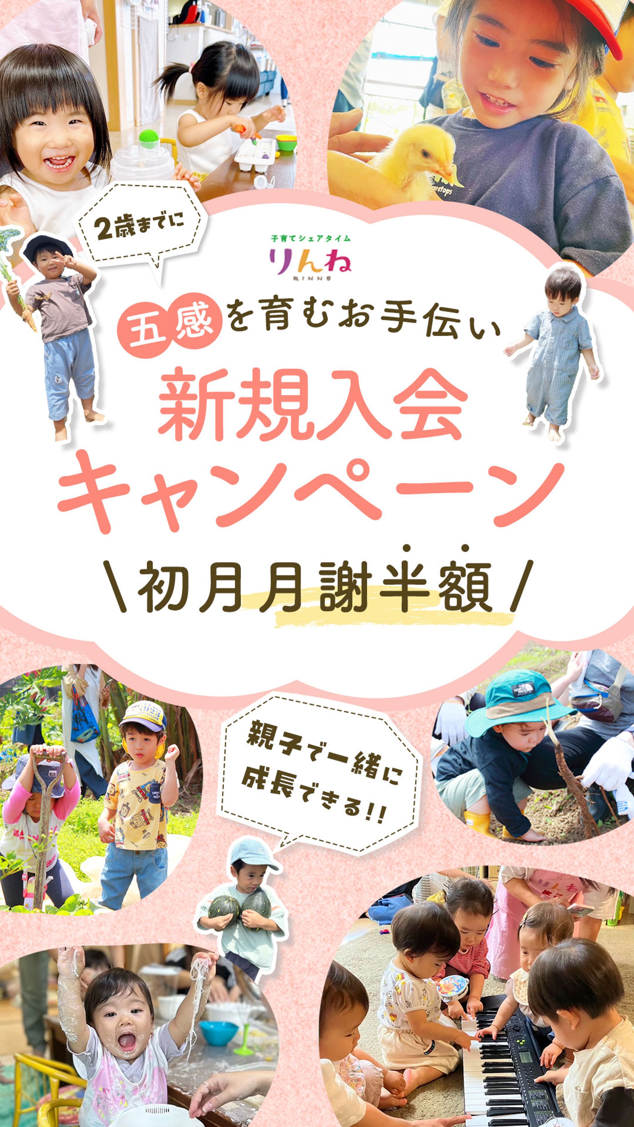 りんね様インスタ画像-1