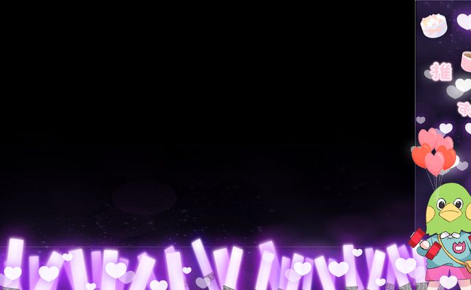 YouTube用配信背景