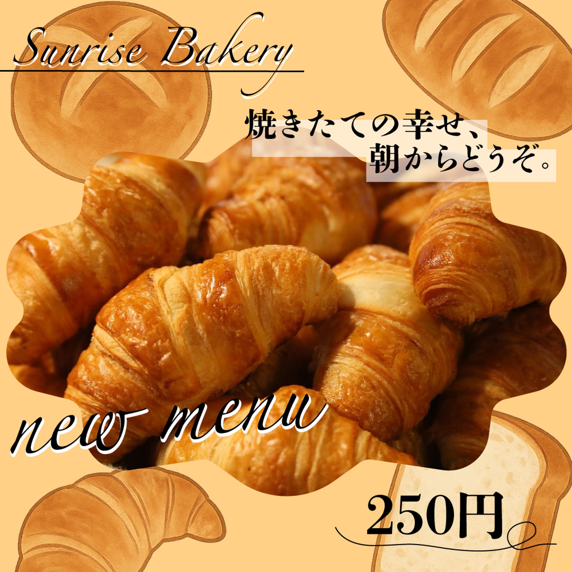 パン新作ポスター-1