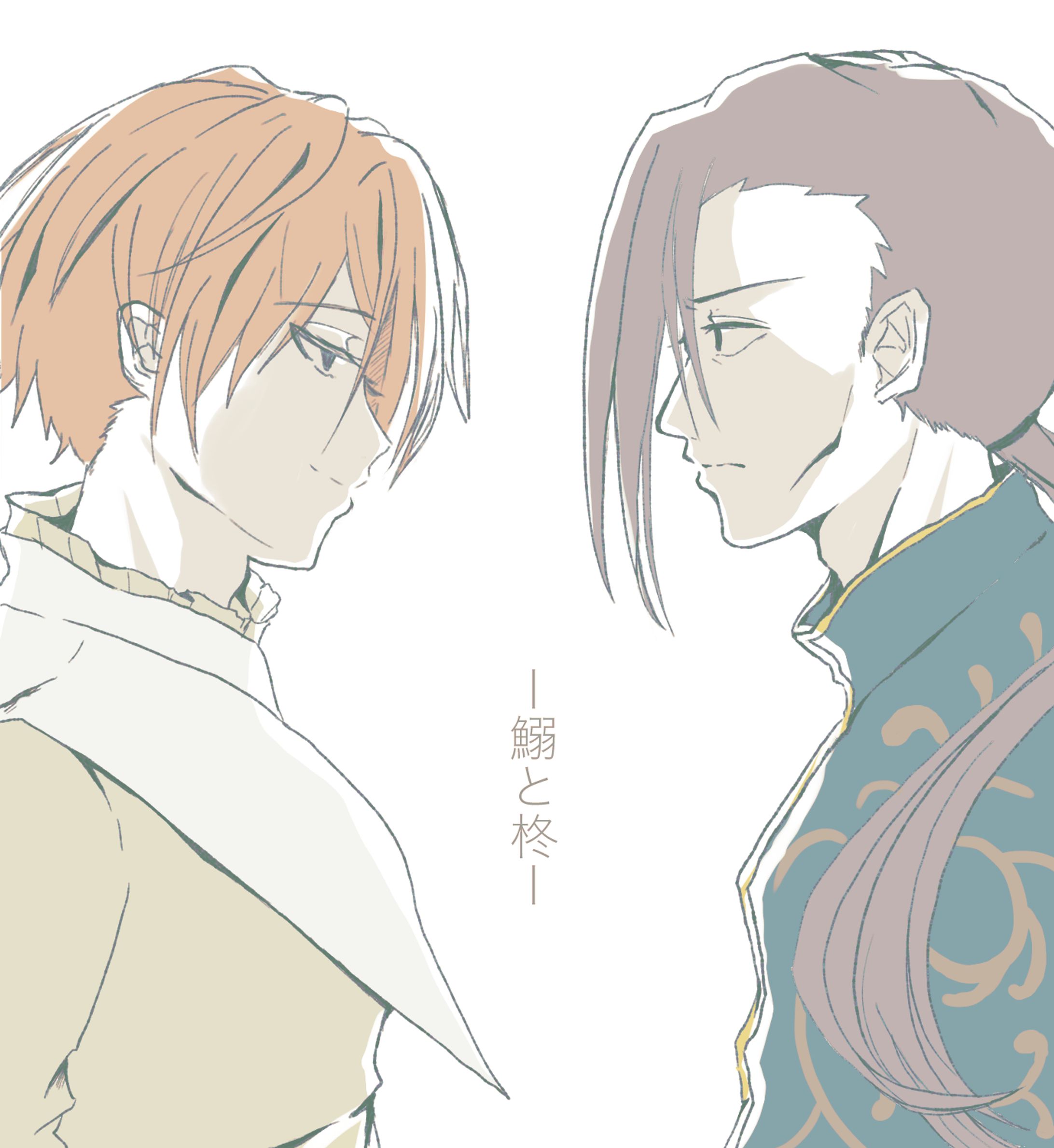 TRPG「鰯と柊」ファンアート-1