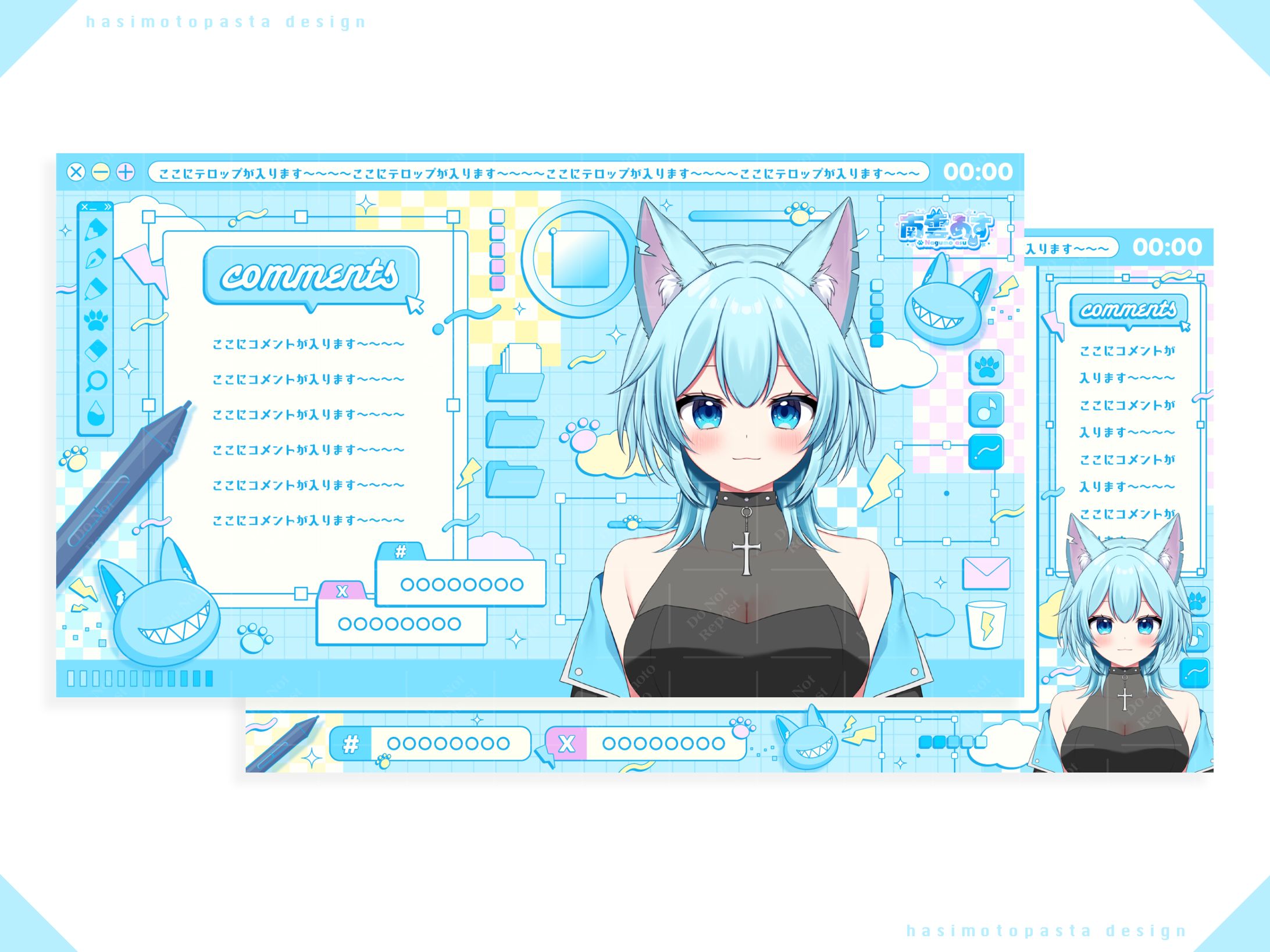 南雲あす様 配信画面-1