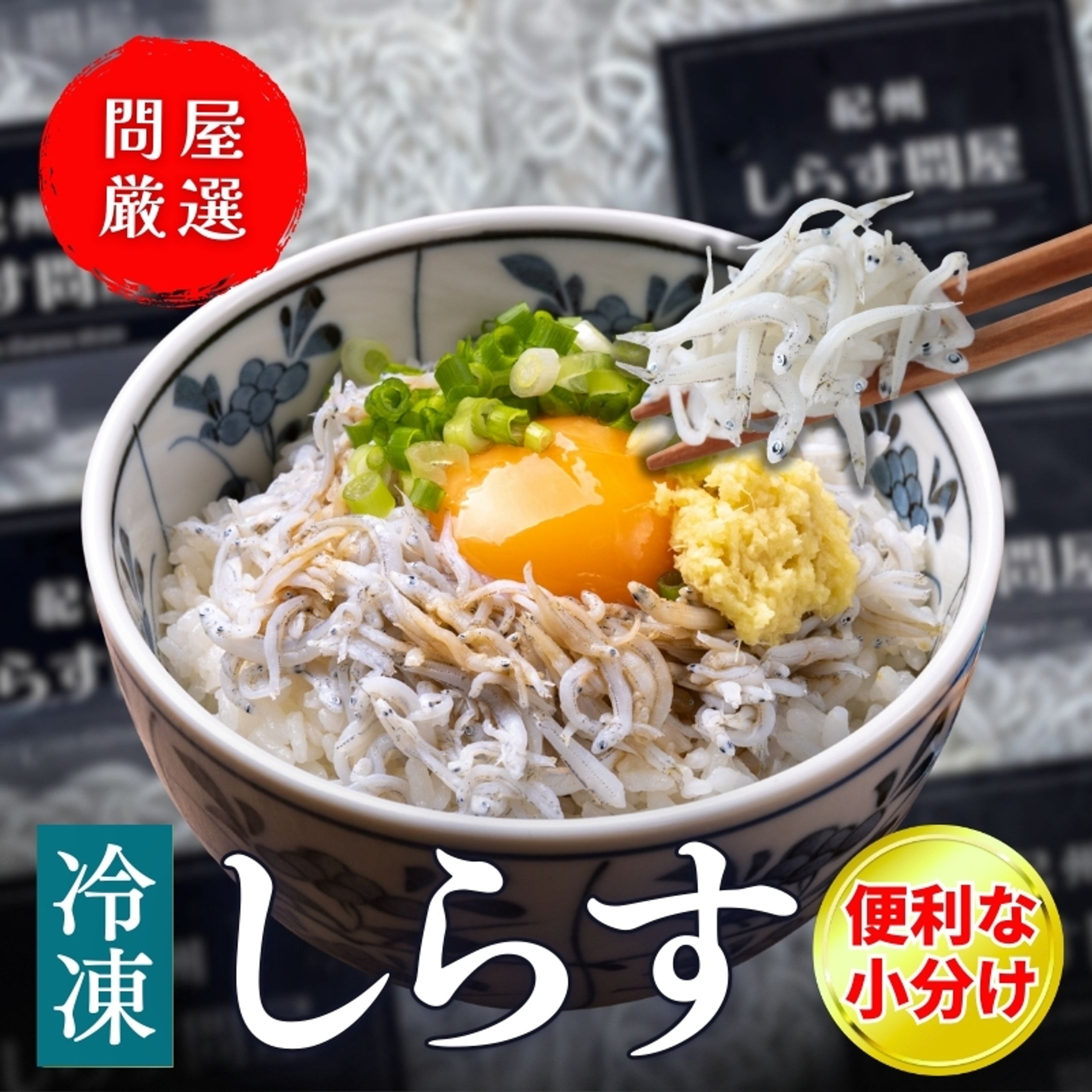 食品系バナー-1