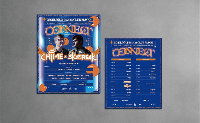 グラフィックデザイナー、ジャケットデザイン