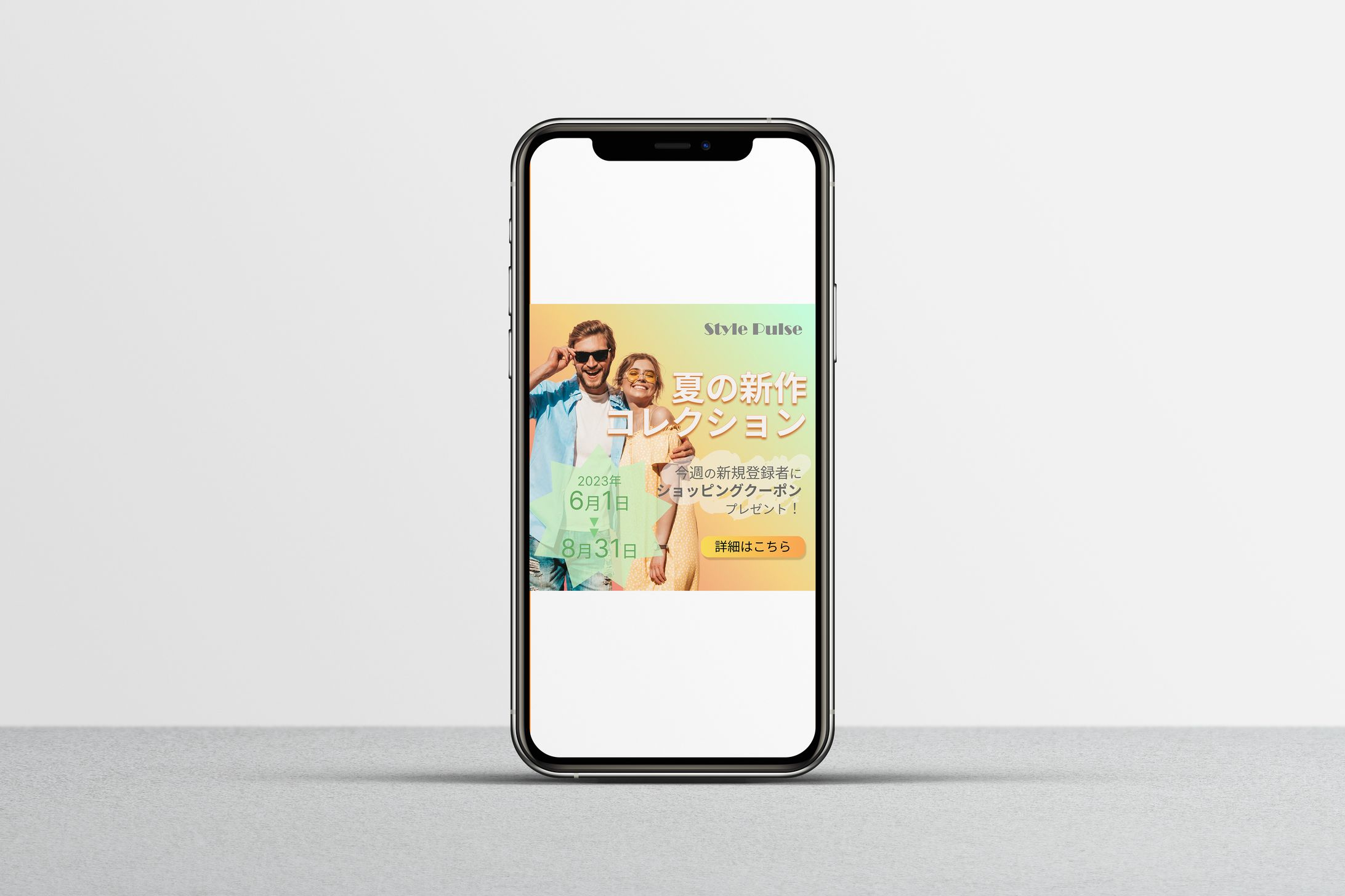 洋服屋バナー　-1