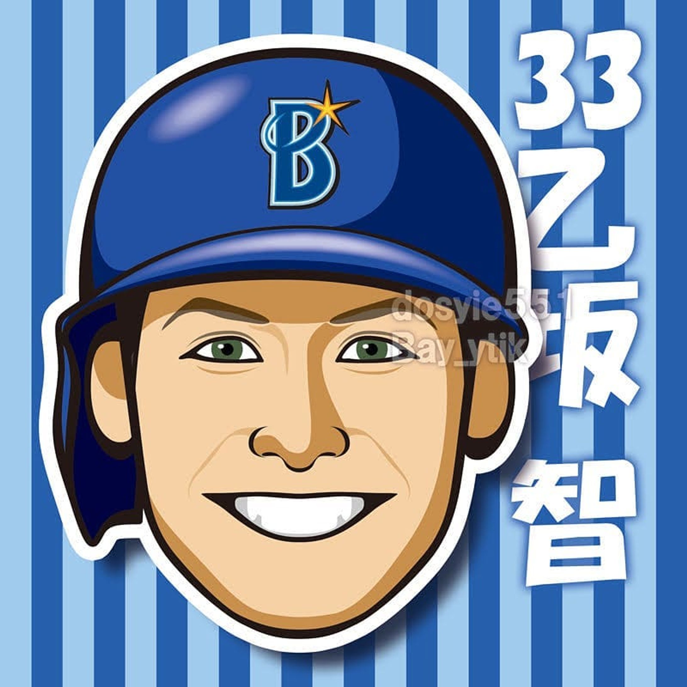 絶っっ対負けられない試合で劇的サヨナラ勝ち！！！
オトちゃんの打った瞬間のホームラン最高だね！
ベイスターズもただじゃ終わらせませんな！
明日勝ってファイナル進出するんだ(*^○^*).
.
※イラストご利用の際はお声掛け・dosyie551へのリンクをお願い致します。
#横浜ベイスターズ #横浜DeNAベイスターズ #DeNA  #横浜 #baystars #ベイスターズ #yokohama #野球 #プロ野球 #baseball #CS #クライマックスシリーズ #乙坂智 #乙坂 #ニコ #イラスト #絵 #似顔絵 #portrait #デザイン #design #アート #art-1