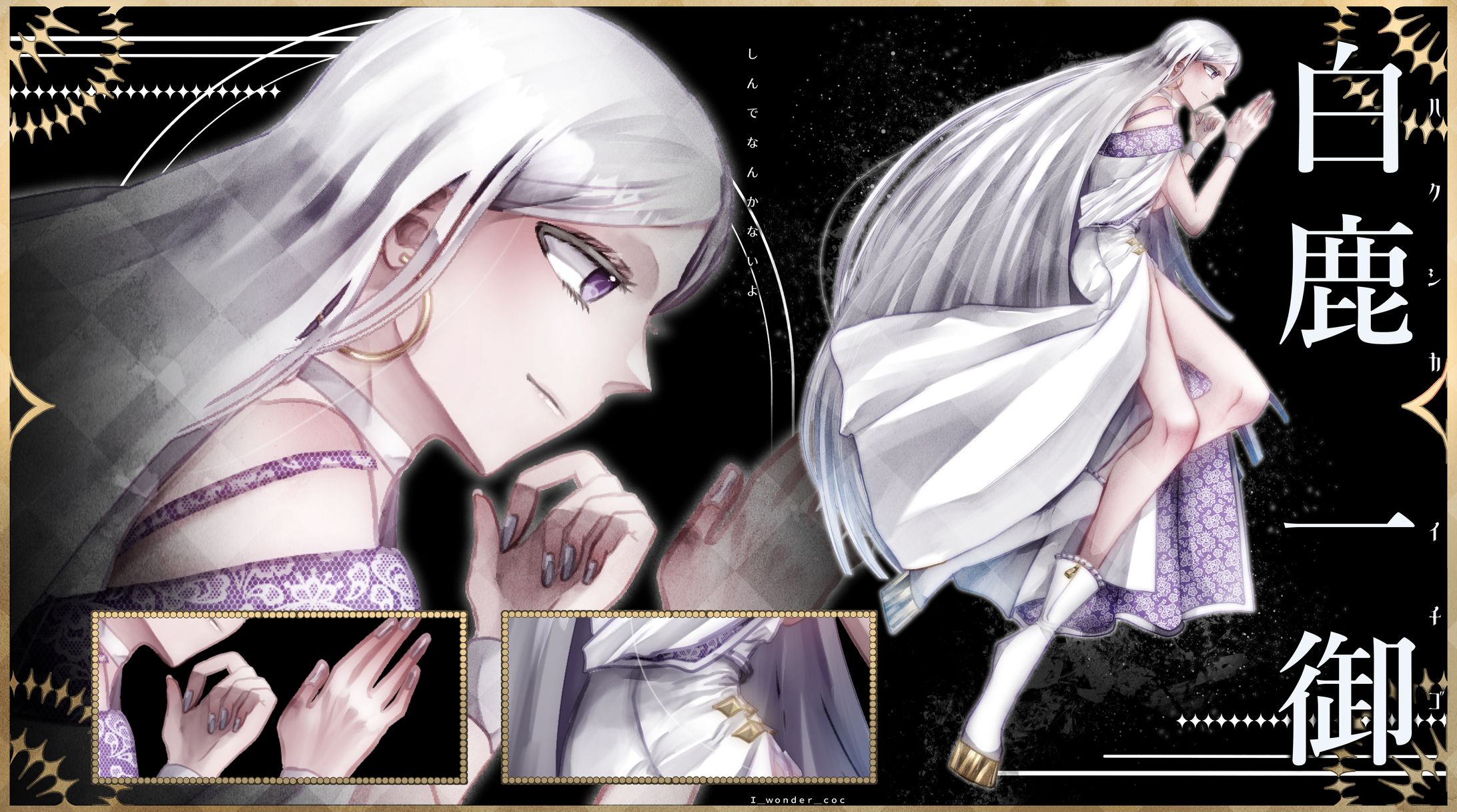 立ち絵ディスプレイ-1