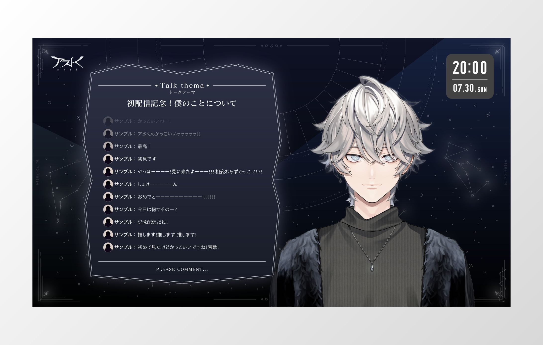 Vtuber『ア水』Stream overlay design-1