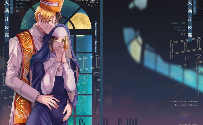 同人誌　表紙デザイン