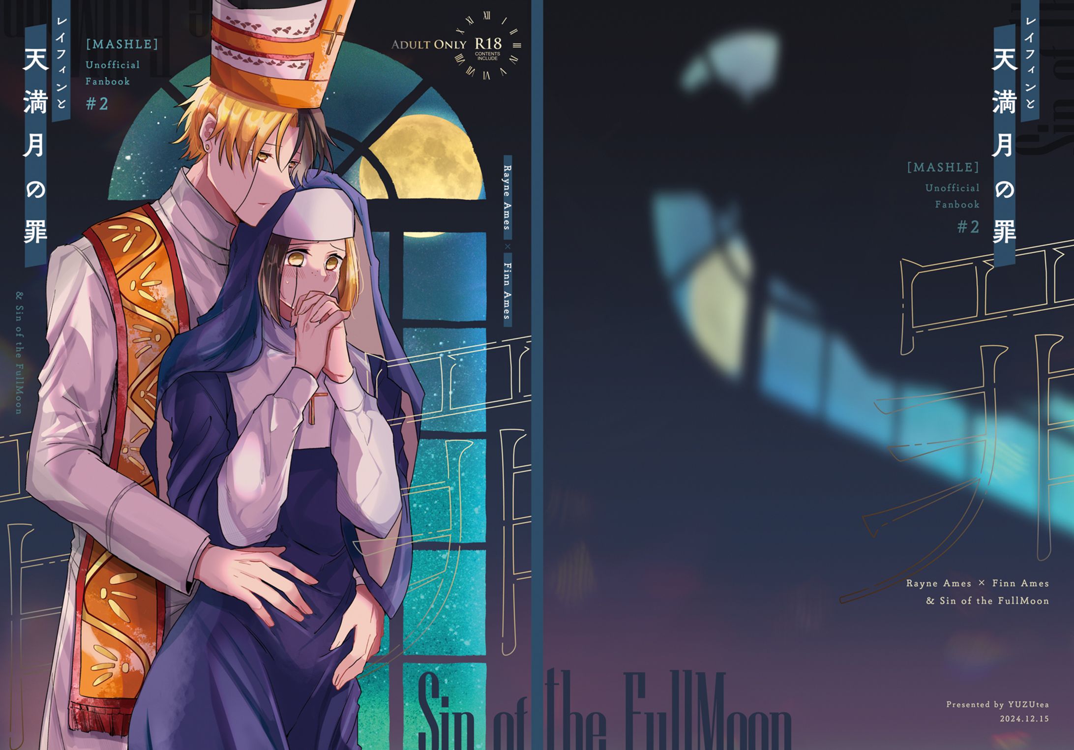 同人誌　表紙デザイン-1