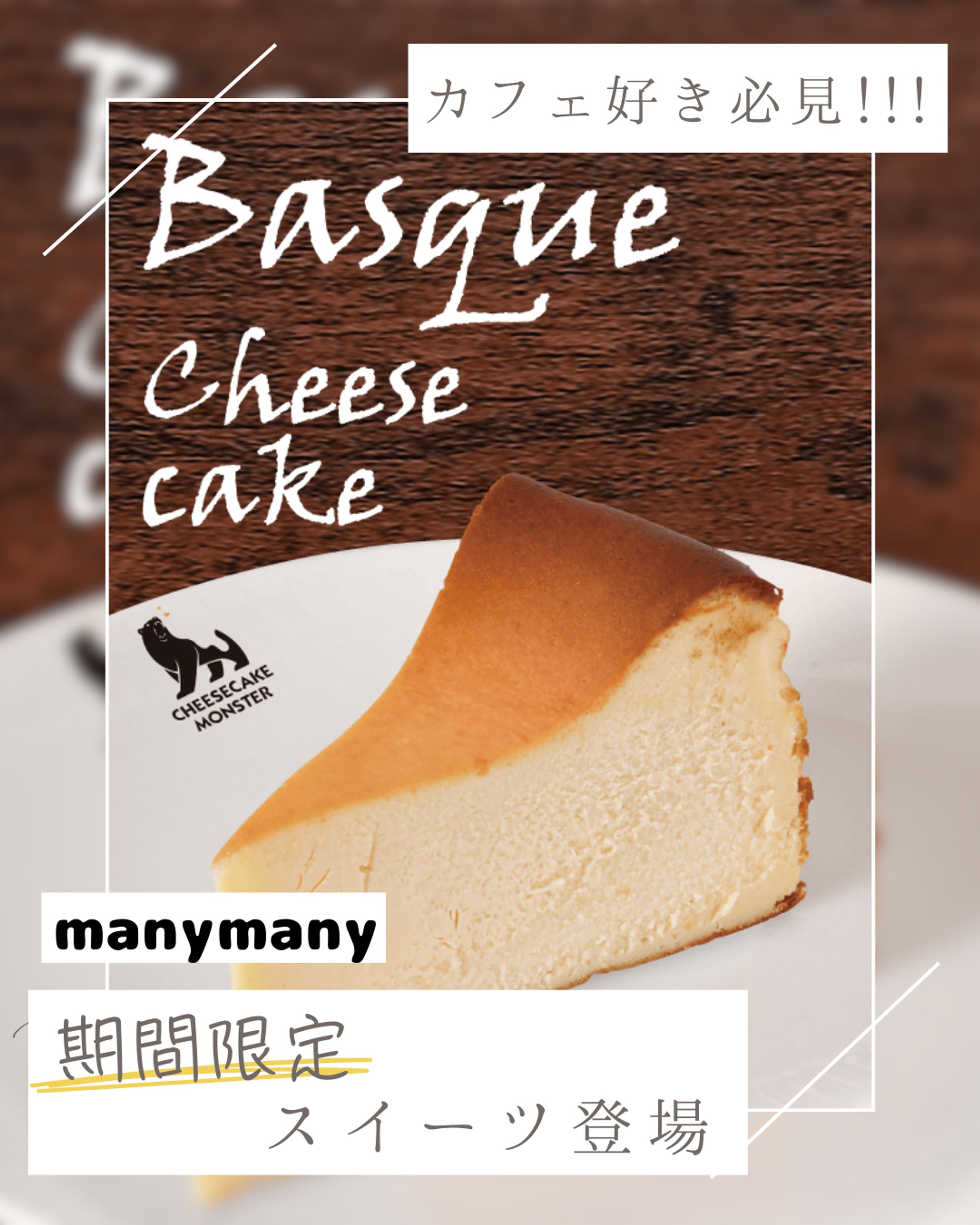 【飲食店向け Instagramフィード投稿デザイン（練習作品）】-1