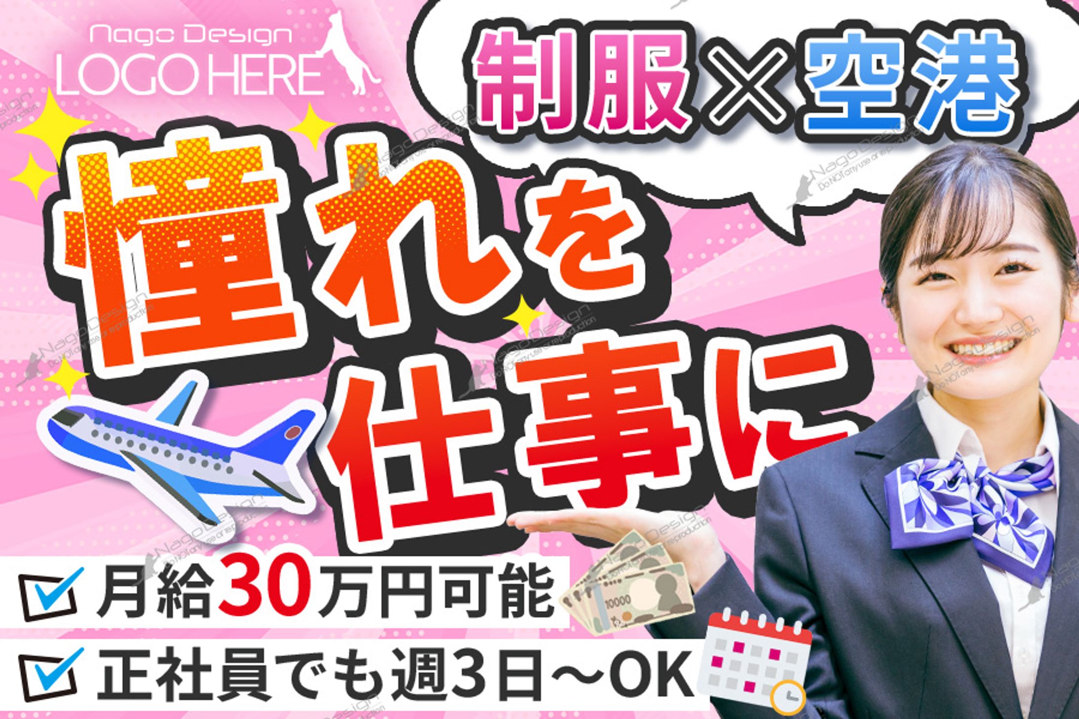 バナー（インパクト / ポップ / 立体感）-1