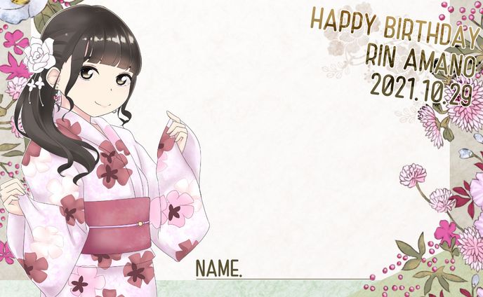 ご依頼　KRD8天野凛さん生誕メセカ