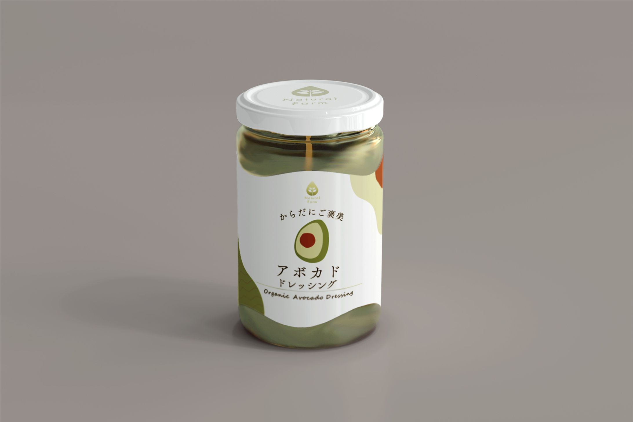 瓶ドレッシングのパッケージデザイン-1