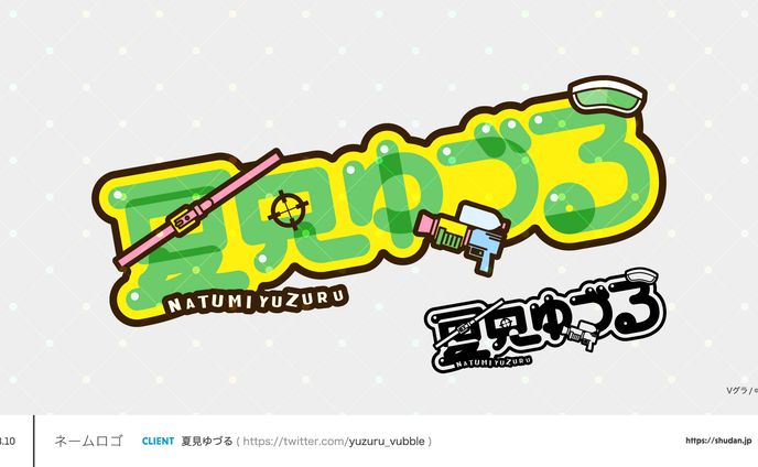 cg、配信素材