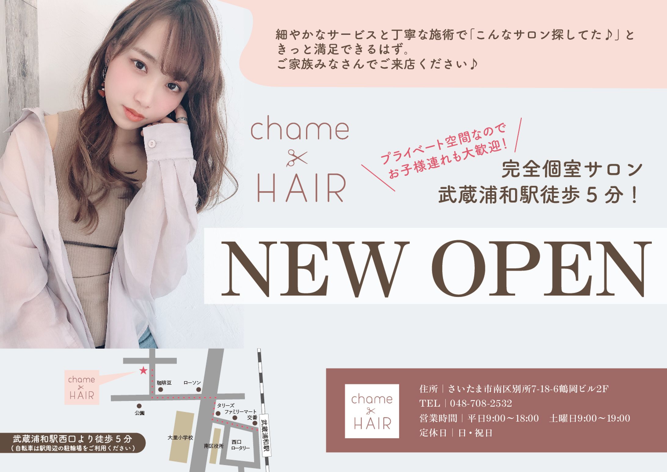 flyer-1