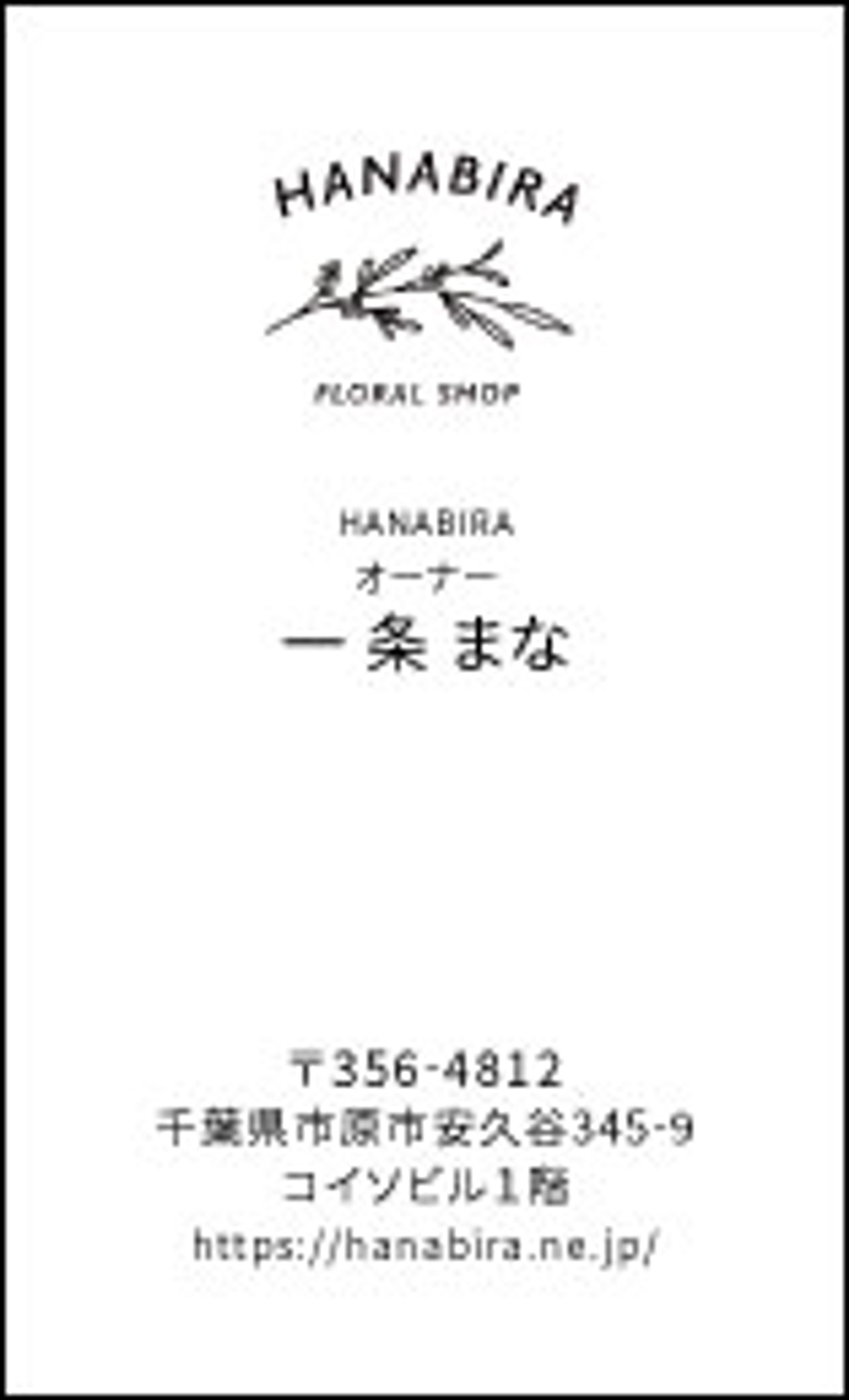 名刺縦-1
