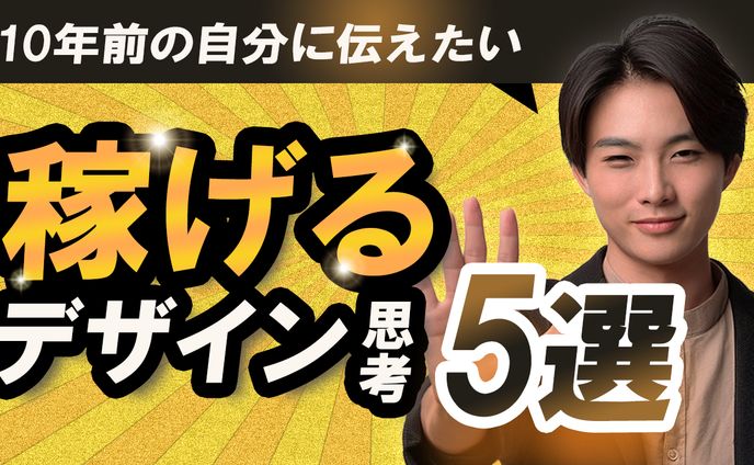 サムネイルトレース作品⑧ 