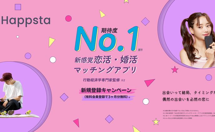 banner、美少女ゲーム