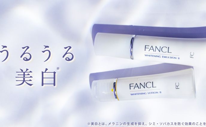 FANCL/美白ケア/商品訴求
